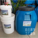 金葱浆