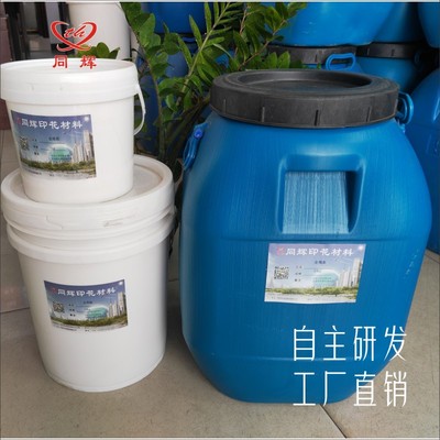 金葱浆