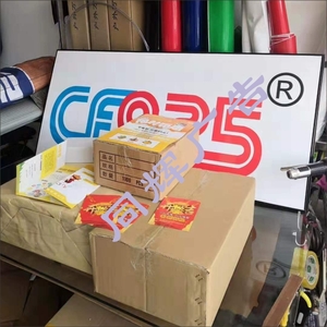 宣传单