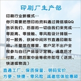 印刷行业新模式…