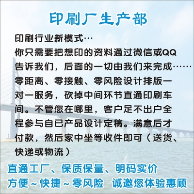 印刷行业新模式…