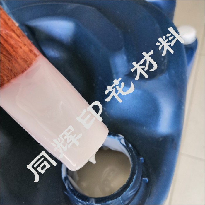 水性台胶 (7).jpg