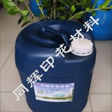 水性台胶