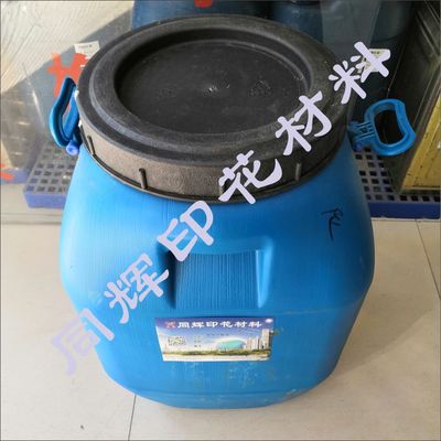 尼龙打底浆