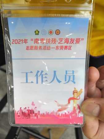 文章附图