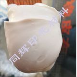 尼龙打底浆