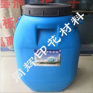 玩具打底浆