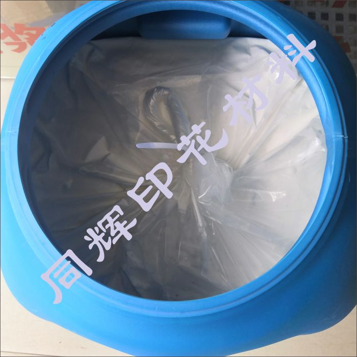 玩具打底浆 (4).jpg