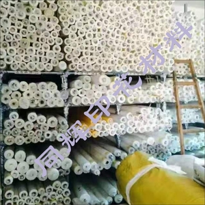 网纱