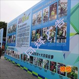 灯布