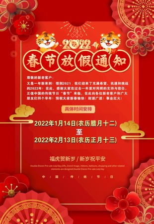 文章附图