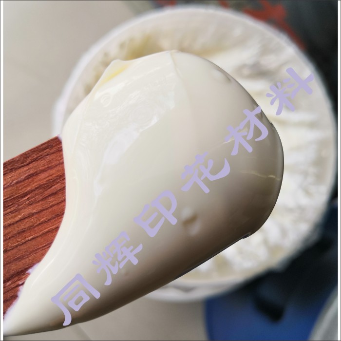 烫金浆 (7).jpg