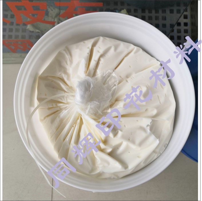 烫金浆 (4).jpg