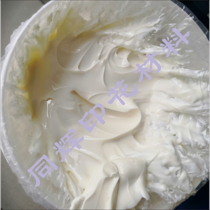 烫金浆 (5).jpg