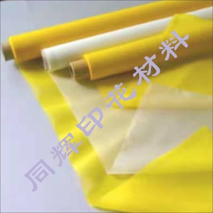 网纱