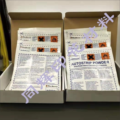 脱膜粉(100克包装)