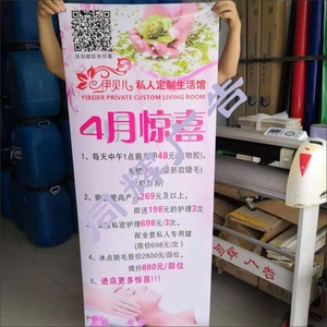 展架画面