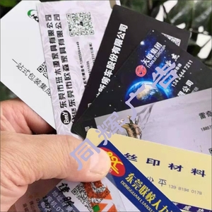 名片