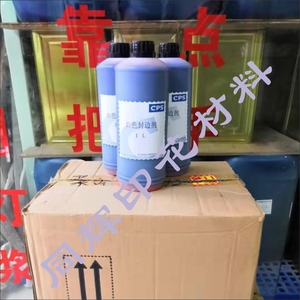 红色封边胶