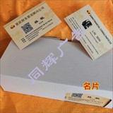 名片
