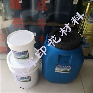 防升华打底浆