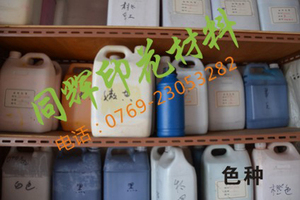 色种展示2