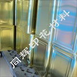 开油洗板水