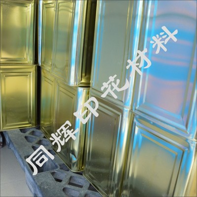 开油洗板水