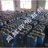 打底浆总