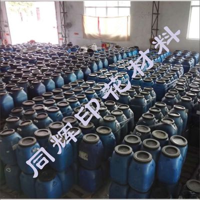 打底浆总