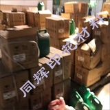 色种总