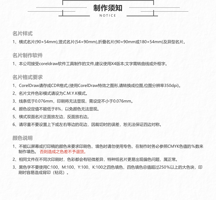 名片 G.png