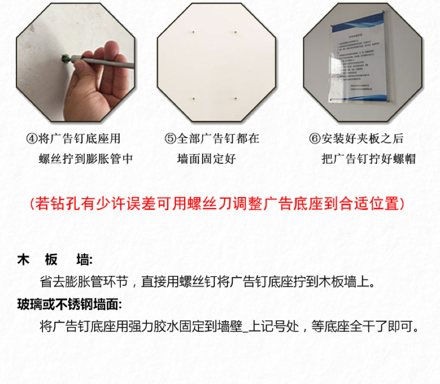 亚克力海报夹 (13).png