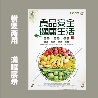 亚克力海报夹.png