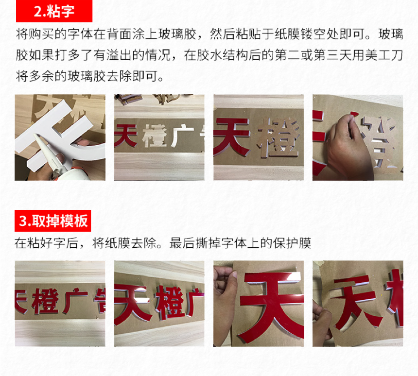 水晶字 (11).png