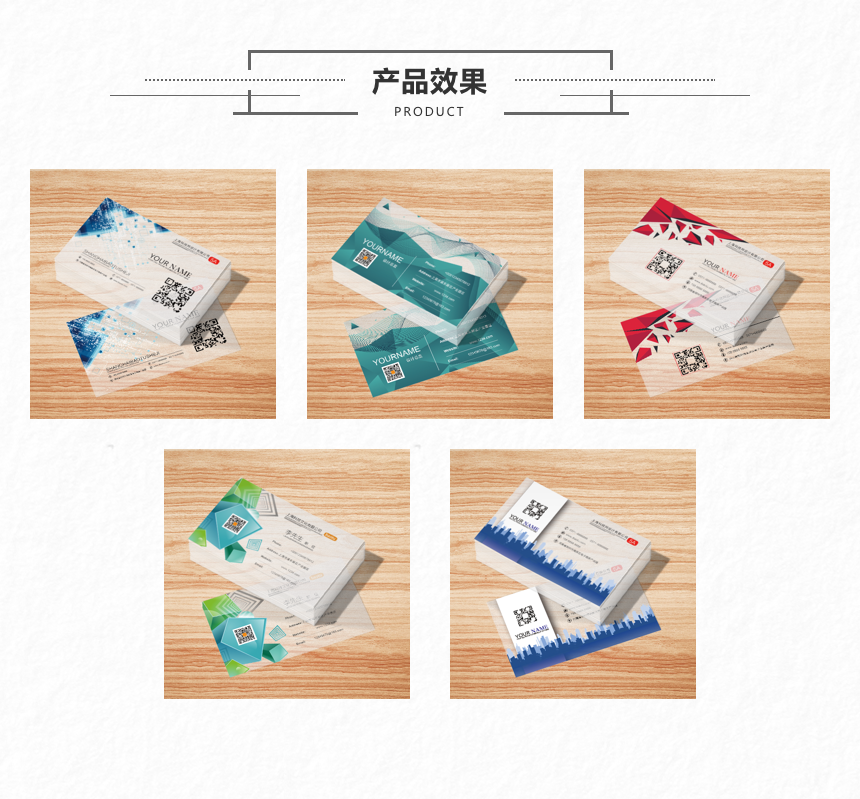 PVC名片 (5).png