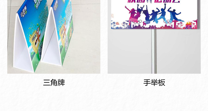 PVC板／KT (13).png