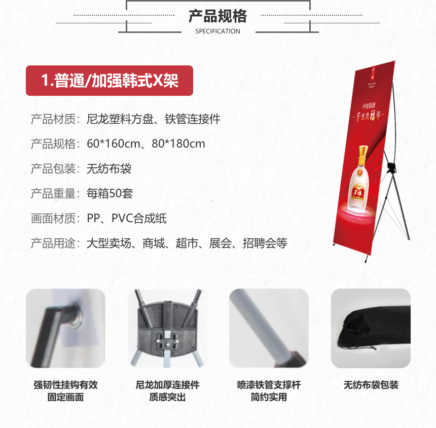 展示器材 (5).png