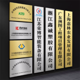 不锈钢标识牌