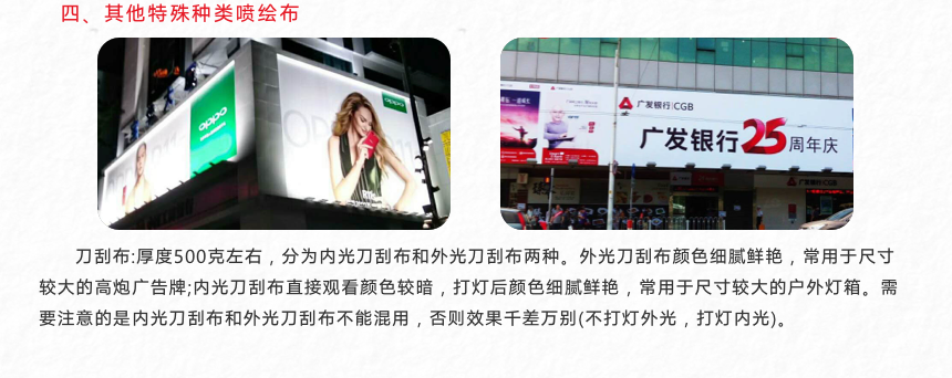 喷绘 (12).png
