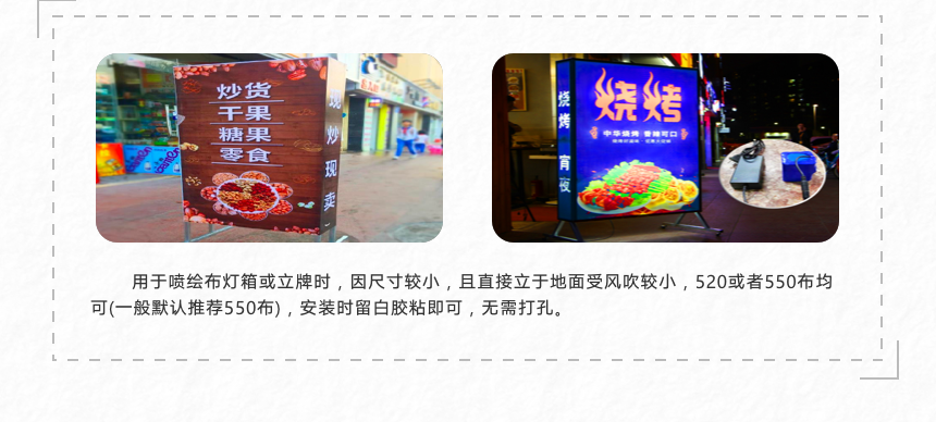 喷绘 (11).png