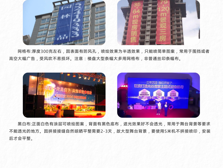 喷绘 (13).png