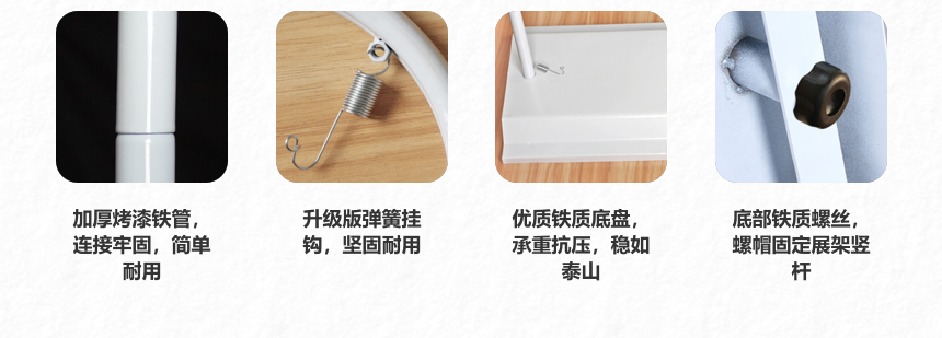 展示器材 (8).png