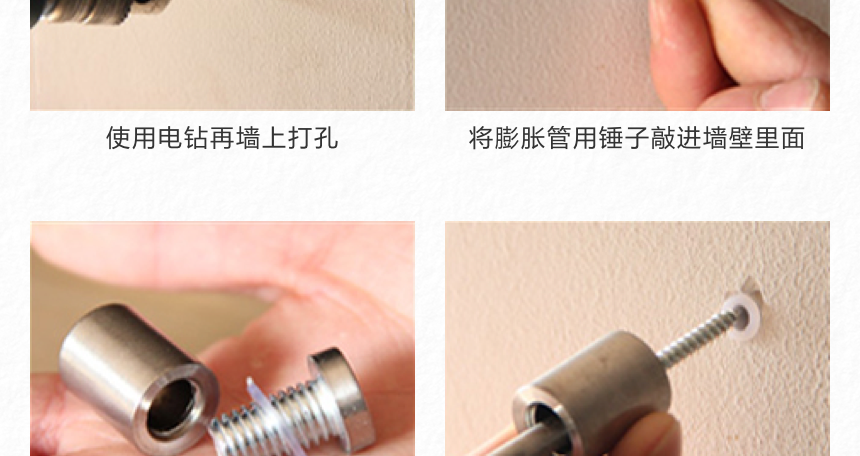 亚克力 (10).png
