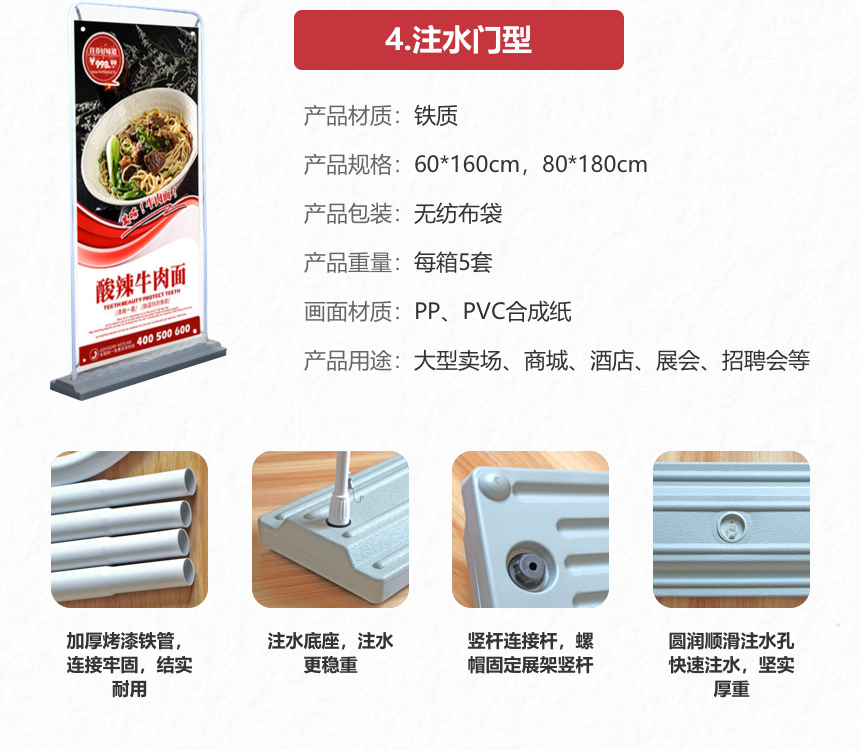 展示器材 (9).png
