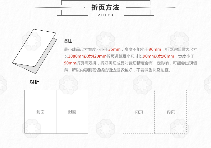 宣传单 (7).png