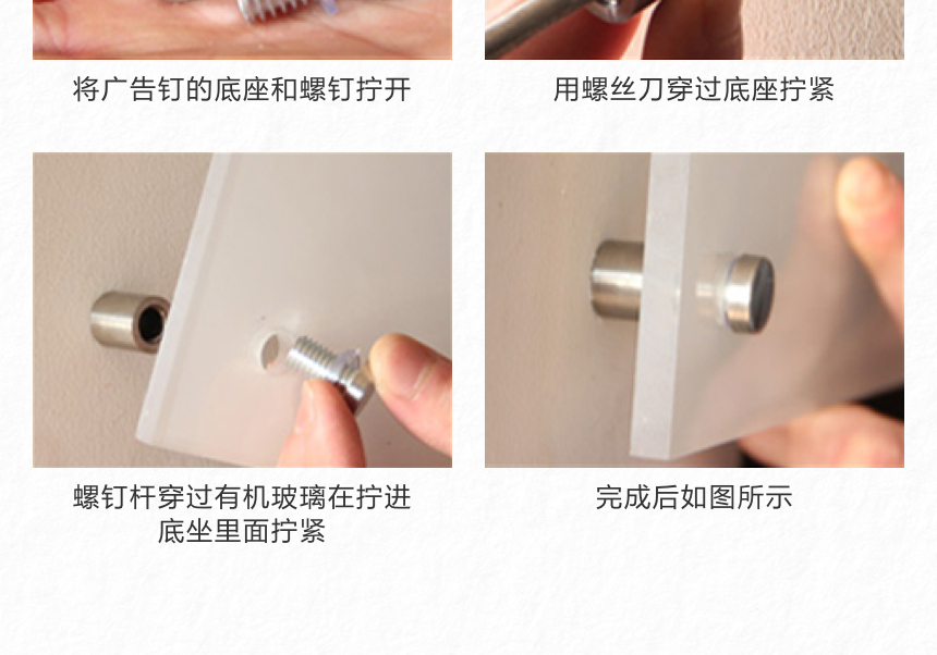 亚克力 (11).png