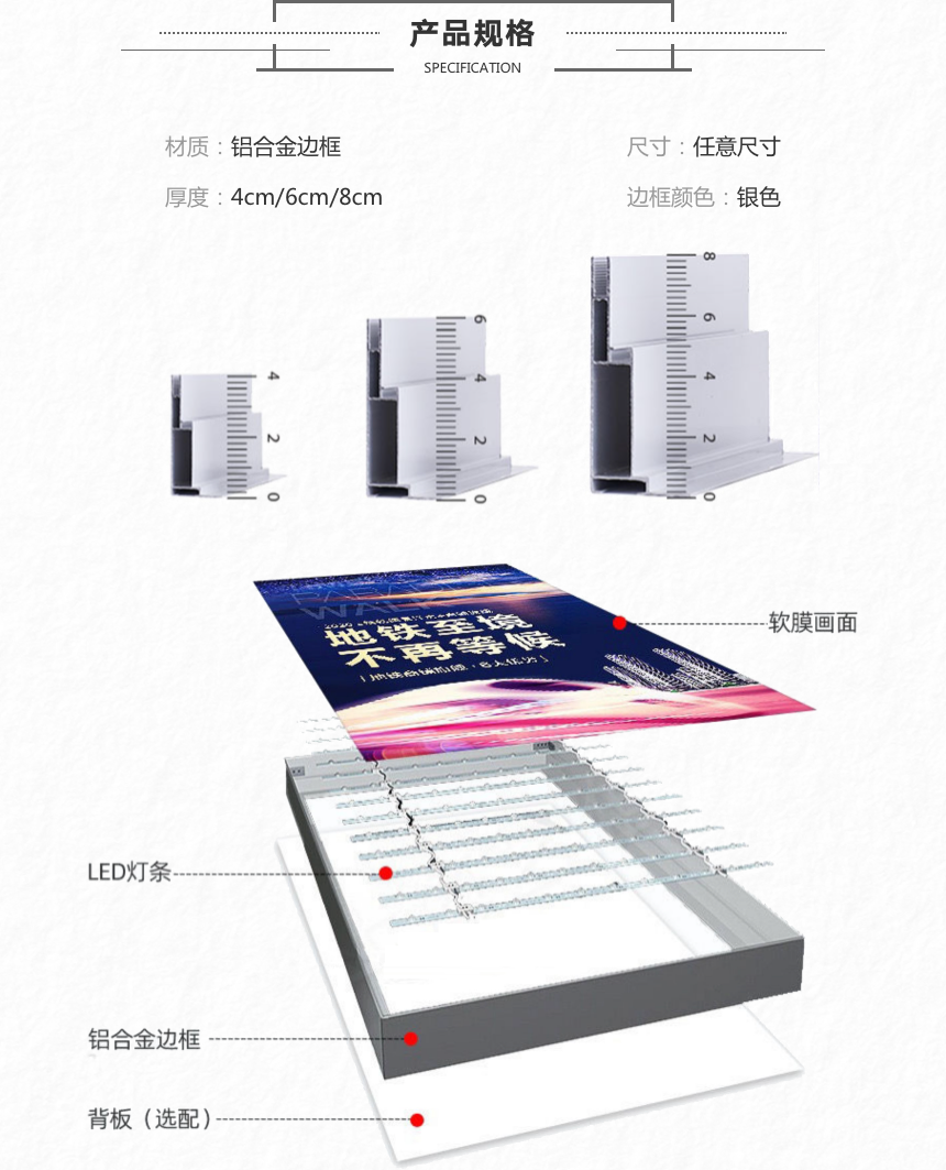 灯箱 (8).png