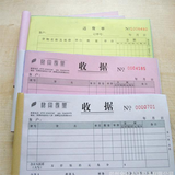 无碳联单