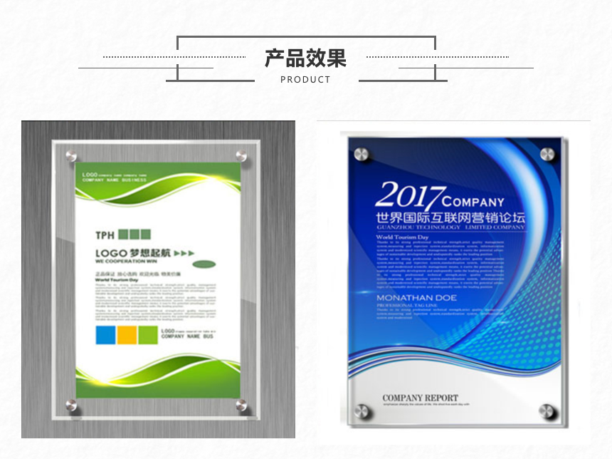亚克力海报夹 (5).png